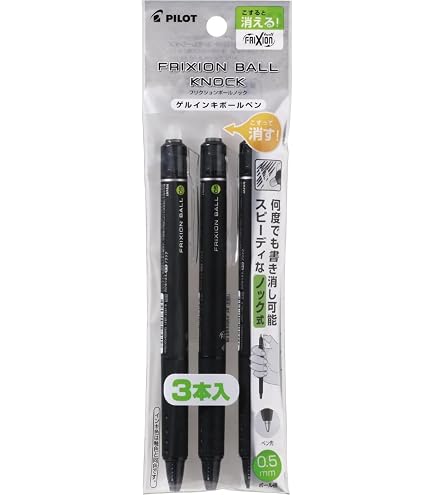 Amazon | パイロット フリクションインキボールペン替芯 3本セット 0.5
